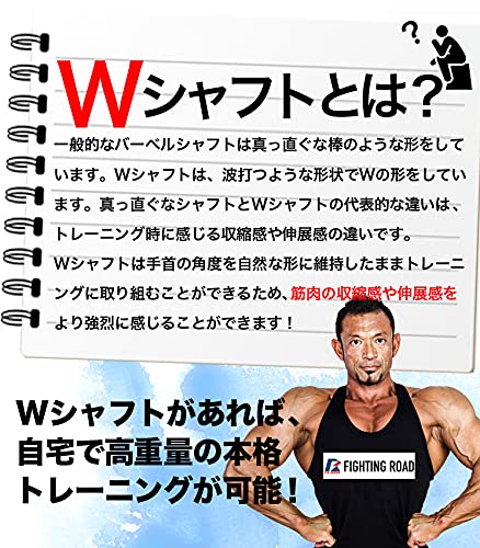 Amazon | Wシャフトセット ラバータイプ 36㎏ バーベル ベンチ